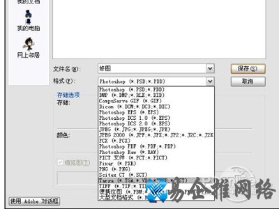 TGA是什么格式