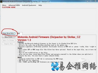 sbf格式