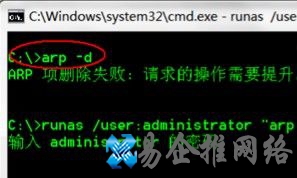 dns服务器未响应怎么办