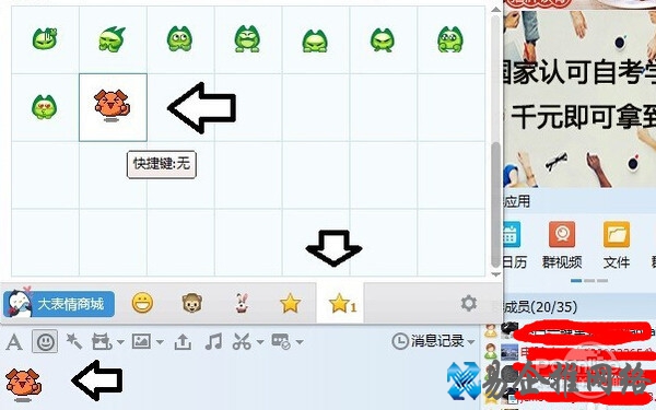 23333什么意思