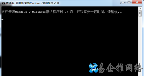 win7怎么激活