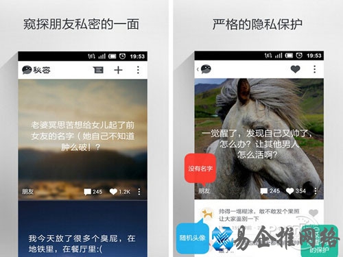 7、秘密