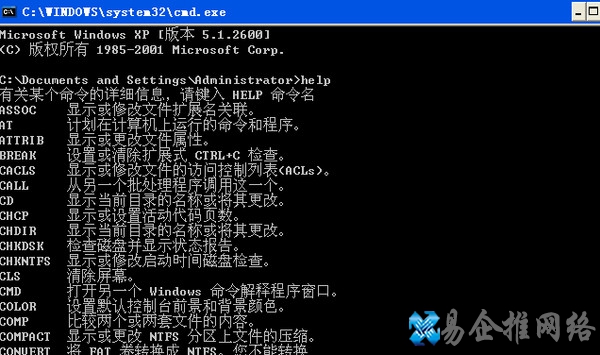 如何清除cmd.exe病毒