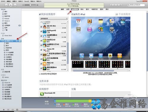 iTunes