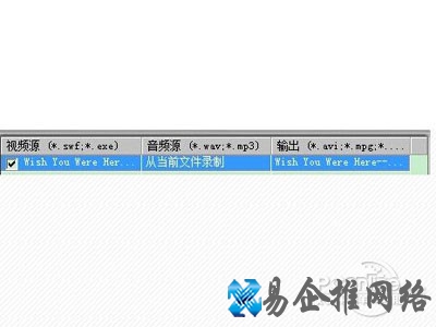flash怎么转换