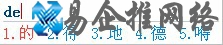 搜狗输入法怎样修改候选词的个数