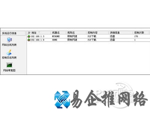 p2p终结者怎么用