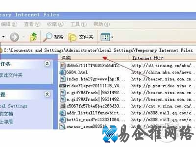 电脑临时文件位置在哪里
