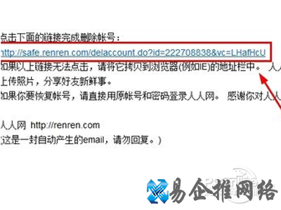 点击链接