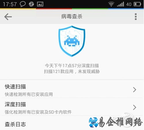 【LBE安全大师和360哪个好】杀病毒能力1