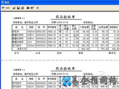 可以用FastReport打开
