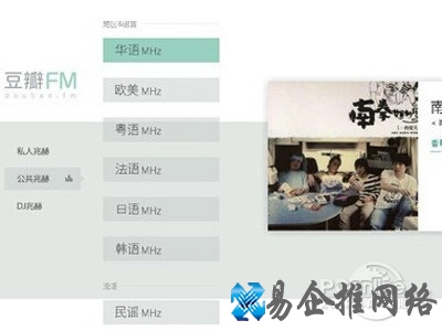音乐播放器哪个好