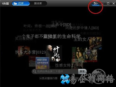 选择主菜单