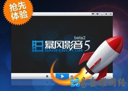 swf文件用什么打开