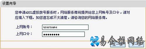 fast无线路由器设置方法