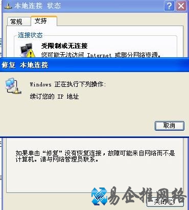 服务器死机怎么办3