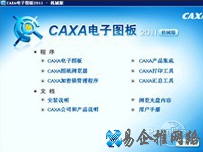 也可用CX-P5.0打开