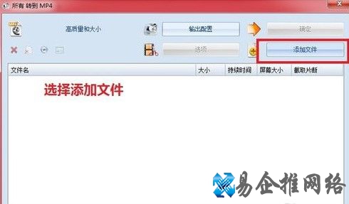 rmvb怎样转mp46
