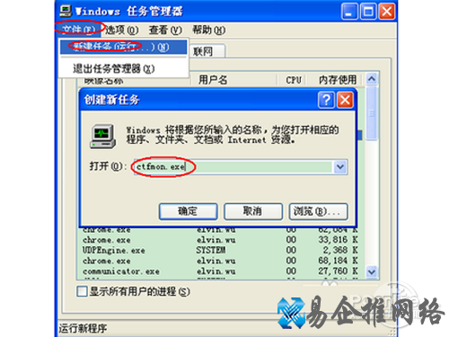 单击确定