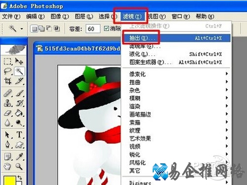 进行相关圣诞元素的增加
