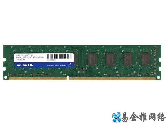 威刚万紫千红DDR3 1333 4G 