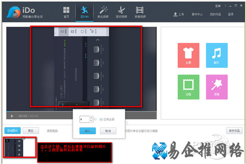 【视频制作软件哪个好】推荐三
