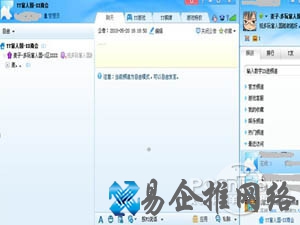 yy是什么软件