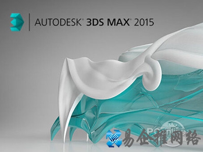 3D Studio Max软件