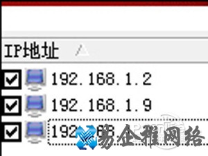 p2p终结者怎么用