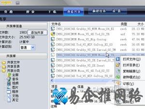 哇嘎怎么用