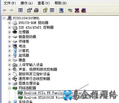 本地连接图标不见了怎么办