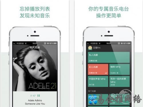 桌面豆瓣FM没声音怎么办