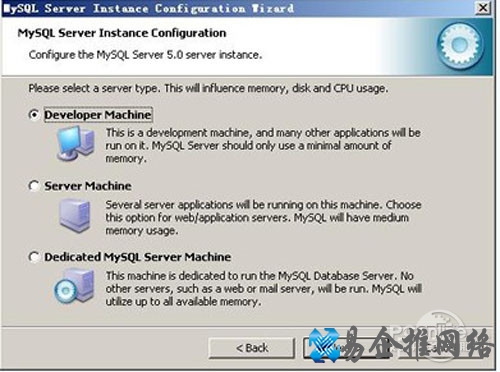 【mysql安装图解】步骤12