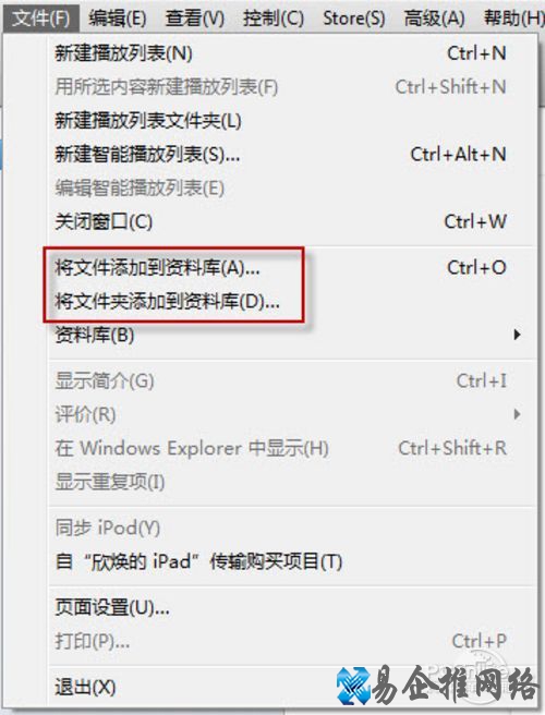 iTunes