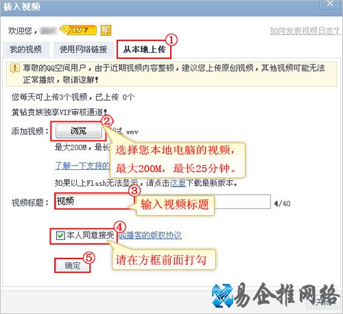 QQ空间050
