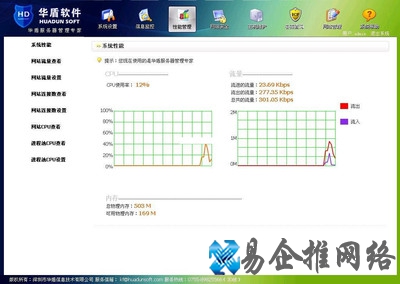 服务器硬盘是什么