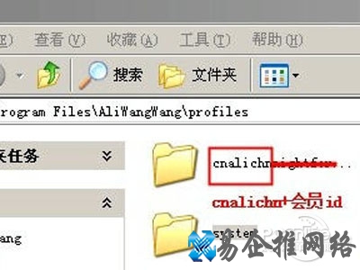 点击进入对应的登录名