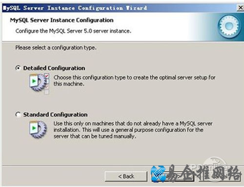 【mysql安装图解】步骤11