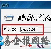 桌面图标有蓝底怎么去掉