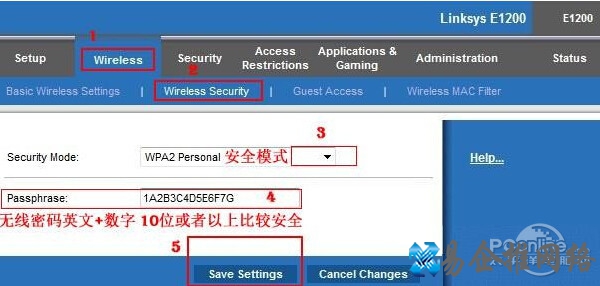 linksys 设置