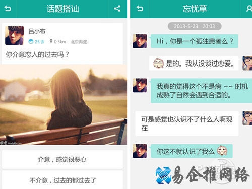 《求搭理》
