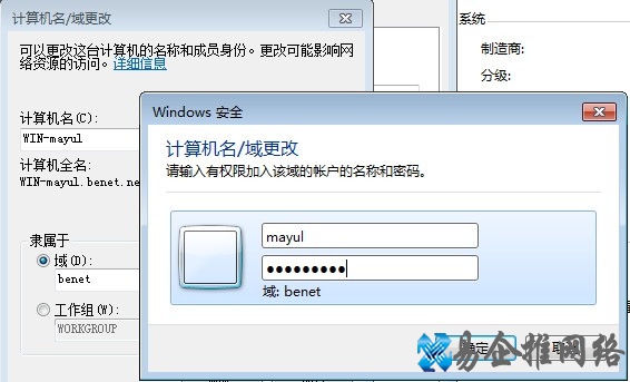 服务器常见故障大全2