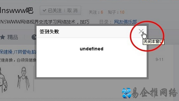 undefined什么意思