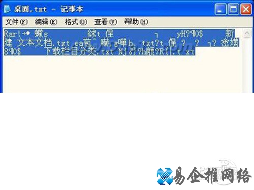 乱码删除掉