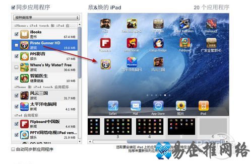 iTunes