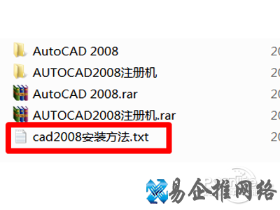 cad2008怎样安装