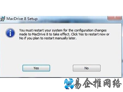 选择“NO”