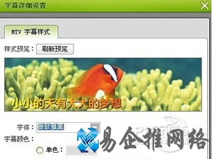 视频制作完美教程