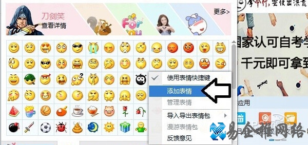 23333什么意思