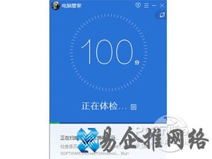 电脑管家怎么样
